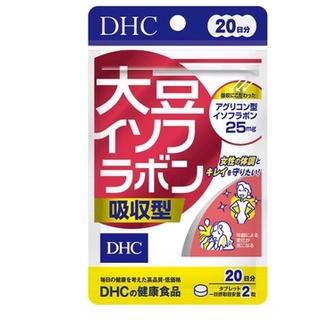 สินค้า DHC DAIZU Isoflavones อาหารเสริม สำหรับสุภาพสตรีวัย 40+ ขนาด 20 Day 40เม็ด daizu