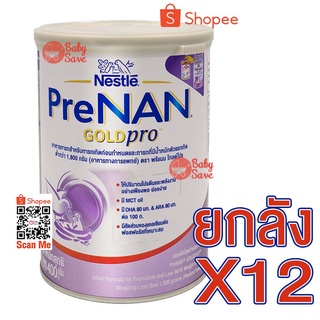 ภาพหน้าปกสินค้าPre NAN พรีแนน ขนาด 400g. x 12 กระป๋อง (ยกลัง) ที่เกี่ยวข้อง