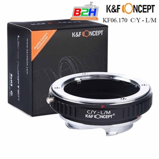 K&amp;F Concept Lens Adapter KF06.170 for C/Y - L/M อะแดปเตอร์แปลงเลนส์