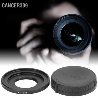 Cancer309 C‐N1 แหวนอะแดปเตอร์เลนส์ พร้อมฝาปิดด้านหลัง สําหรับ Nikon J1 J2 J3 J4 J5 V1 V2 V3