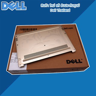 Bottom Base Dell inspiron 7460 อะไหล่แท้  รับประกันศูนย์ Dell Thailand(กรุณาเช็คสินค้าก่อนสั่งนะคะ ขอบคุณค่ะ)