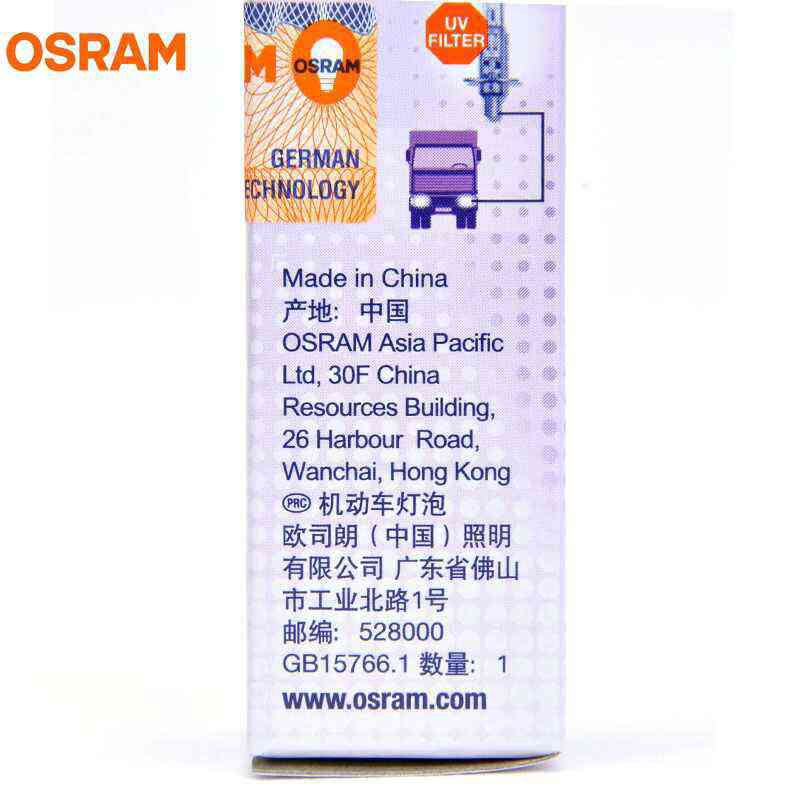 osram-h1-24v-70w-64155-p14-5s-เดิมอะไหล่รถบรรทุกไฟหน้าใช้โคมไฟมาตรฐาน-oem-หลอดไฟฮาโลเจน-1-หลอด