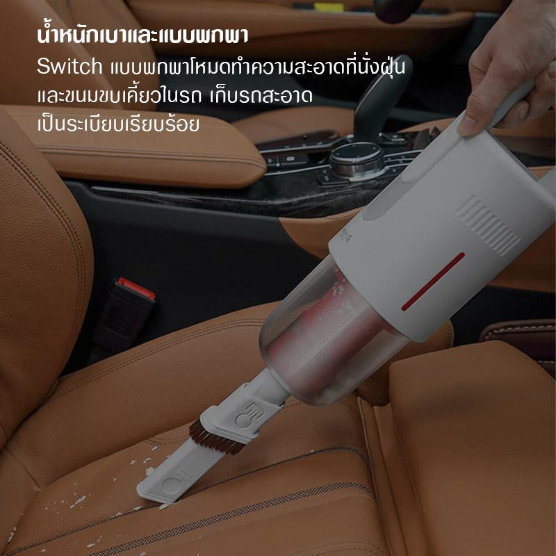 deerma-vc20-plus-เครื่องดูดฝุ่นไร้สายสูญญากาศ-handheld-wireless-vacuum-cleaner-รับประกัน-1-ปี