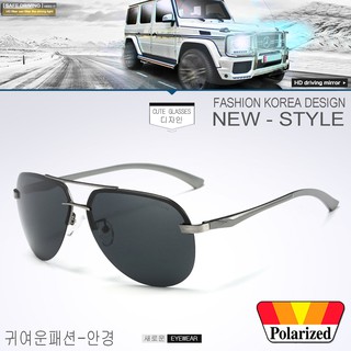 Polarized แว่นกันแดด แฟชั่น รุ่น A 143 C-2 สีเทาเลนส์ดำ แว่นตา ทรงสปอร์ต วัสดุ Stainless(เลนส์โพลาไรซ์)ขาสปริง