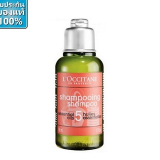 ภาพหน้าปกสินค้าL\'Occitane Trousse Seule Reotier 5 Items , Shampoo 35ml,75ml ที่เกี่ยวข้อง