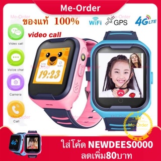 A36E เด็กดูสมาร์ท 4 กรัม Wifi GPS Tracker วิดีโอโทร SOS นาฬิกาปลุกกล้องนาฬิกาสำหรับเด็ก 4G Smart Watch