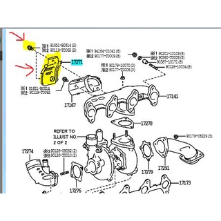 (ของแท้) 91651-B0814 น็อตยึด แผ่นฉนวนกันความร้อน โตโยต้า วีโก้ Toyota Vigo ปี 2011-2015 เบิกศูนย์/ราคาต่อ 1 ชิ้น