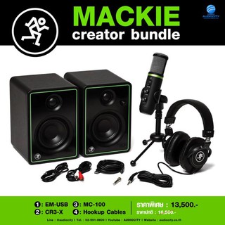 Mackie Creator Bundle ลำโพงมอนิเตอร์ ไมค์แบบ USB และ หูฟัง