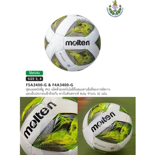 สินค้า MOLTEN ฟุตบอลหนังเย็บ Football Hybrid PU pk F5A3400-G (950)