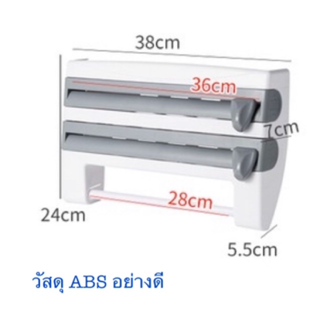 ชั้นแขวนเครื่องครัวเอนกประสงค์-ชั้นแขวนทิชชู่