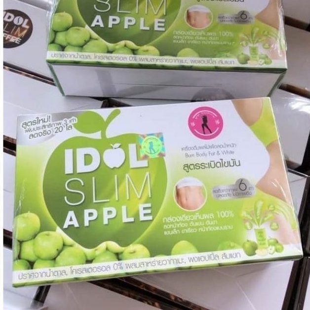 ไอดอล-สลิม-แอปเปิ้ลidol-slim-apple