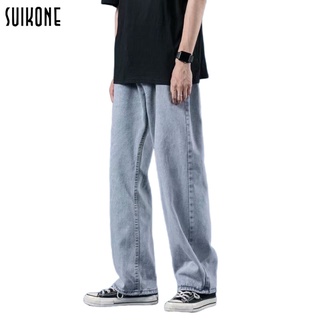 สินค้า Suikone กางเกงยีนส์ผู้ชายทรงหลวมแฟชั่นเทรนด์กางเกงขายาวสีทึบย้อนยุคสไตล์เกาหลีกางเกงยีนส์นักเรียน