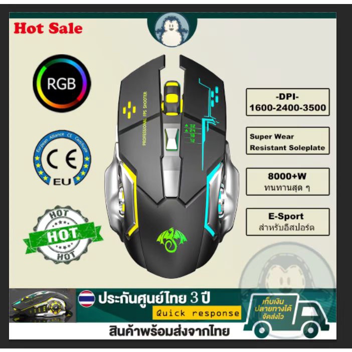 จัดส่งในวันเดียวกัน-leaven-x6-wired-gaming-mouse-rgb-นิยามมาโคร-lol-เมาส์มาโคร-high-performance-usb-เมาส์เกมมิ่ง-เมาส์