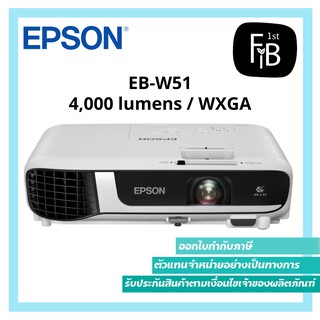 Projector EPSON EB-W51