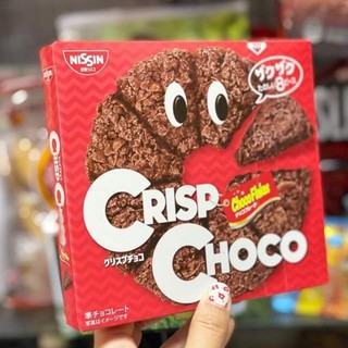 NISSIN Crisp Choco​ พายช็อคโกแลต