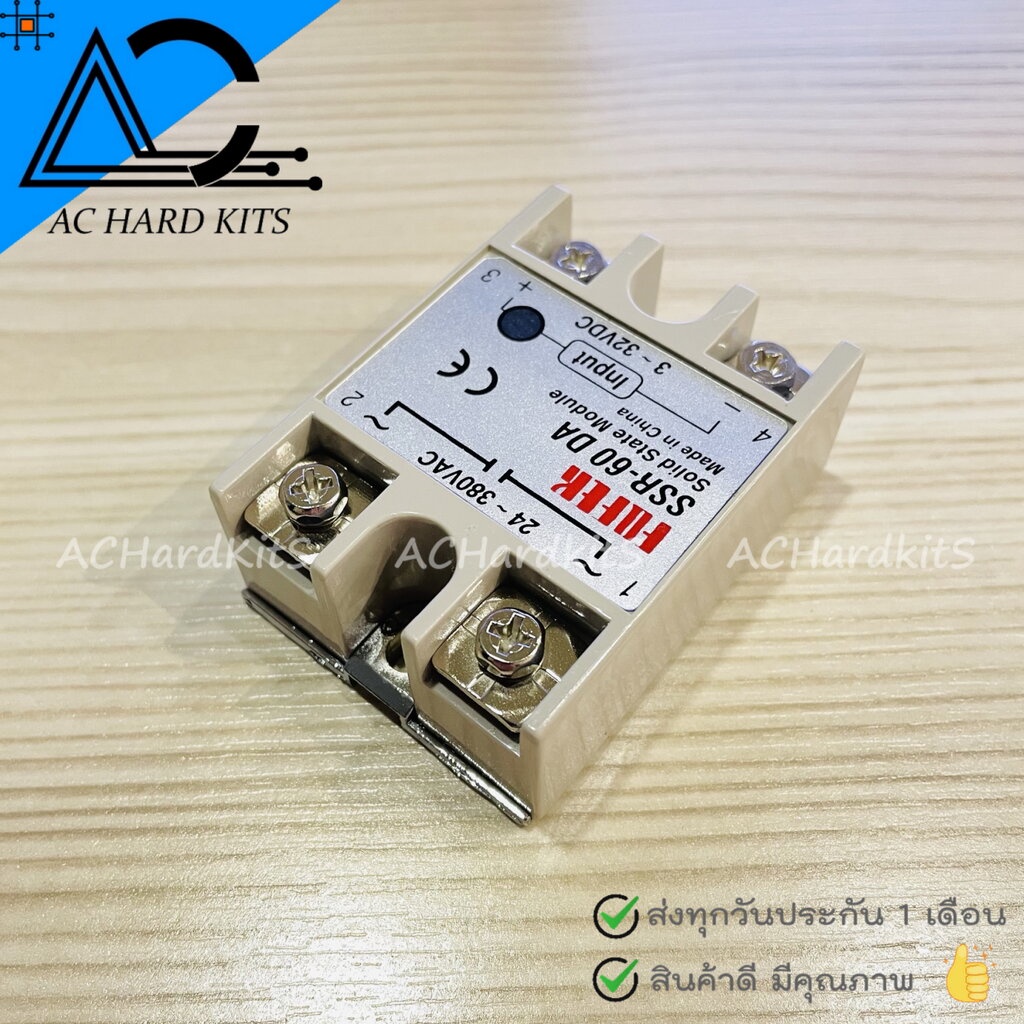 solid-state-relay-ssr-60da-input-3-32vdc-output-24-380vac