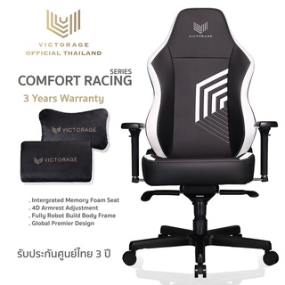 𝗩𝗜𝗖𝗧𝗢𝗥𝗔𝗚𝗘 รุ่น COMFORT RACING SERIES - WHITE เก้าอี้เกมมิ่ง เก้าอี้เกมเมอร์ พรีเมียม PREMIUM GAMING CHAIRS