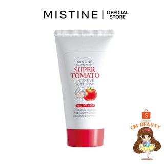 มาส์กหน้ามะเขือเทศ 50 กรัม มิสทีน Natural Beauty Super Tomato Intensive Whitening Peel Off Mask Mistine