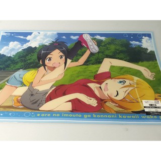 Clear Poster Anime Oreimo  F-3 (37×52cm.)A9