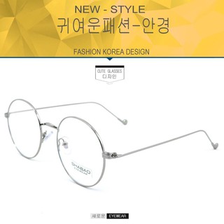 Fashion แว่นตา 201 สีเงิน (กรองแสงคอมกรองแสงมือถือ) ทันสมัย แฟชั่น เกาหลี ถนอมสายตา กรองแสงสีฟ้า Stainless