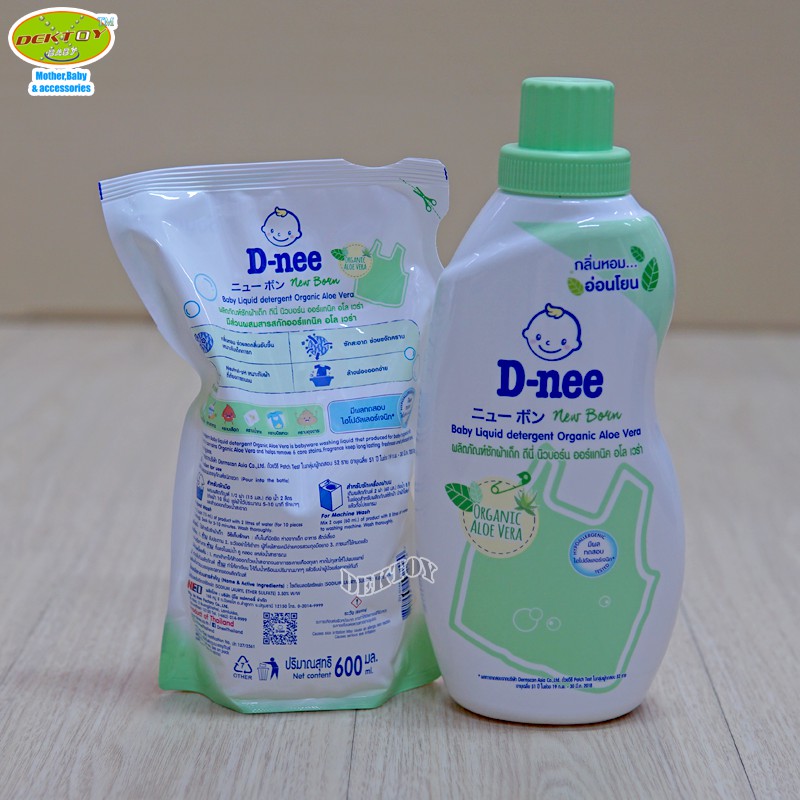 ภาพหน้าปกสินค้าD-nee ดีนี่ น้ำยาซักผ้าเด็กดีนี่ Organic Aloe Vera สีเขียว ขวด700 แถม 600 มล. จากร้าน dektoyplus บน Shopee