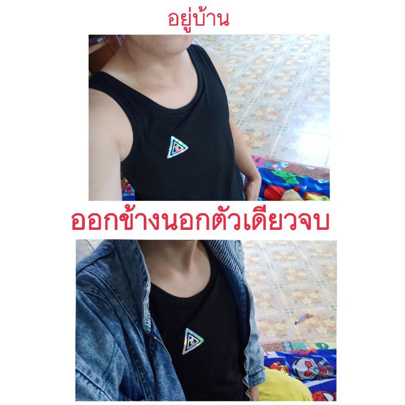 เสื้อกล้ามทอมเต็มตัว-ใส่แล้วปิดจุกไม่ต้องกังวน