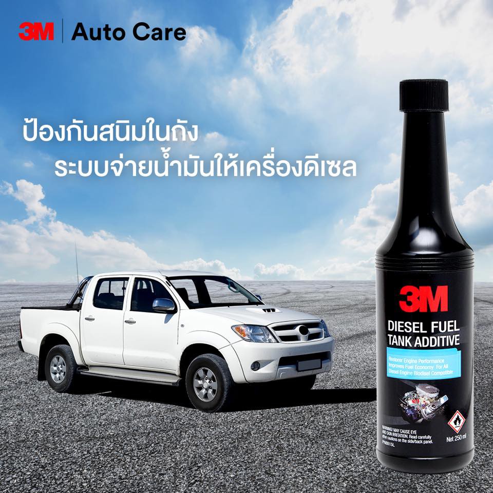 3m-ผลิตภัณฑ์ล้างหัวฉีดเครื่องยนต์ดีเซล-250-มล