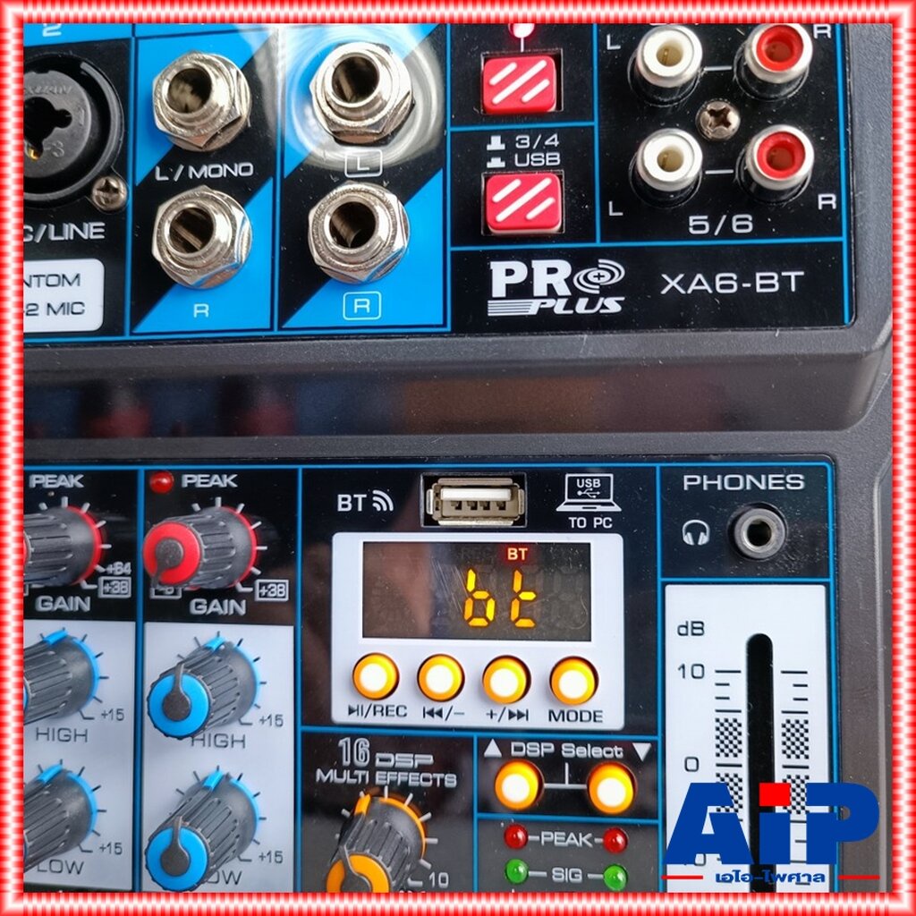 proplus-xa-6bt-บลูทูธ-6-channels-xa6-xa-6-xa-6-bt-กระทัดรัด-น้ำหนักเบา-พกพาสะดวก-คุณภาพสูง-โปรพลัส-xa-6-bt-xa6bt-เอไอ
