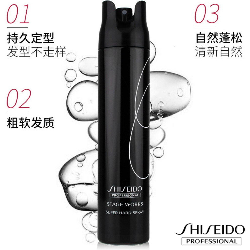 shiseido-stage-works-super-hard-spray-180-ml