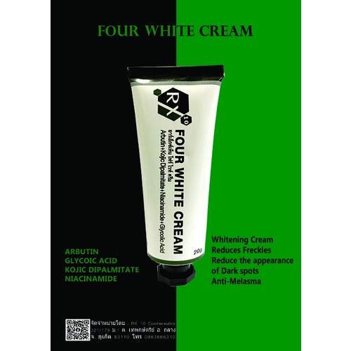 1แถม1-ของแท้-origal-four-white-cream-20g-โฟร์-ไวท์-ครีม-ทาฝ้า-กระ-หน้าหมองคล้ำ-แลดูไม่สดใส-คิดค้นโดยเภสัชกร