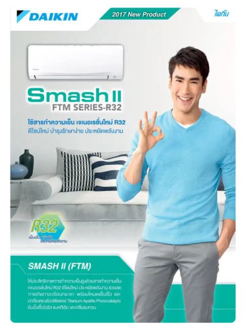 แอร์-daikin-ไดกิ้น-เครื่องปรับอากาศ-smash-ii-รุ่น-ftm-series-r32-ติดตั้งในกทม-และปริมณฑล