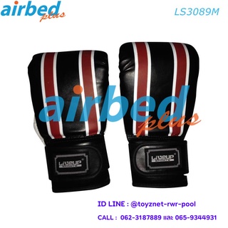 Airbedplus นวมแบ็คชก ขนาด M รุ่น LS3089M