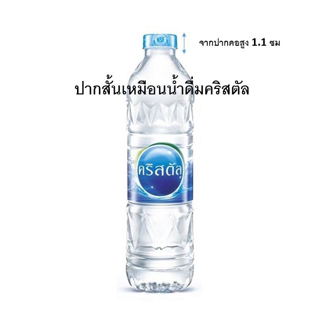 ขวดพลาสติก-ขวด-pet-600ml-x-90-ขวดแบบกลมเกลียวปากสั้น-พร้อมฝาหลายสี-โรงงานผลิตขวดโดยตรง-ปลีก-ส่ง