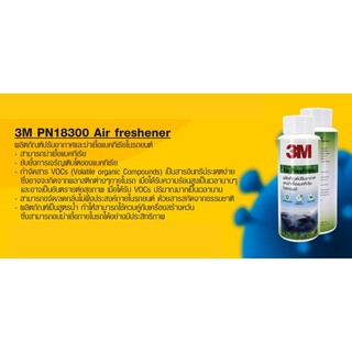 3m pn18300 air freshener