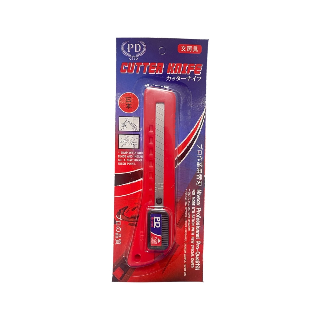 NP-626 คัตเตอร์ มีดคัดเตอร์ใหญ่ PD อย่างดีแข็งแรง คละสี (1ชิ้น) ใบมีด ...