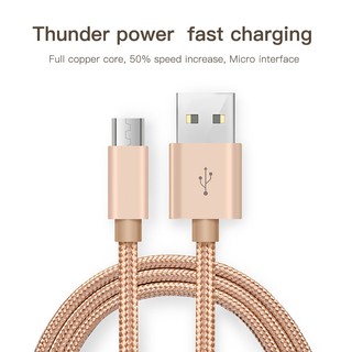 สายชาร์จ สายข้อมูลAndroid MircoUSB1M(1ม) สายชาร์จแบบผ้า สายชาร์จแอนดรอยด์ Android Charge Cable