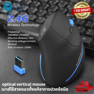 สินค้า Dodocool Zelotes F-35Aแนวตั้งไร้สายเมาส์สำหรับเล่นเกมส์ปรับ2400DPIออปติคอล2.4Gเมาส์ไร้สายแนวตั้งสำหรับเล่นเกมส์6ปุ่ม