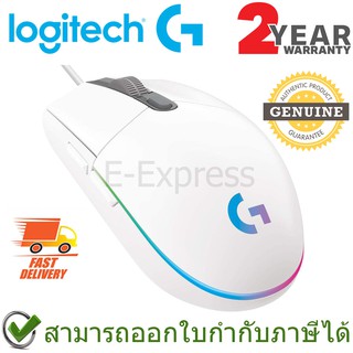 Logitech G102 LightSync Gaming Mouse สีขาว เมาส์เกมมิ่ง ของแท้ ประกันศูนย์ (White)