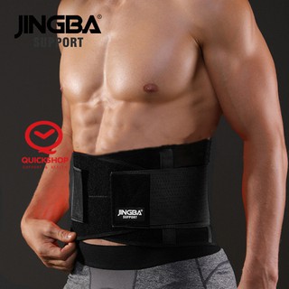 สินค้า JINGBA ผ้าโปร่ง สีดำ เข็มขัดพยุงหลัง สายรัดเอว มีแถบ ดามหลัง แก้ปวดเมื่อย เสริมบุคลิกภาพ หลังตรง ป้องกันการบาดเจ็บ