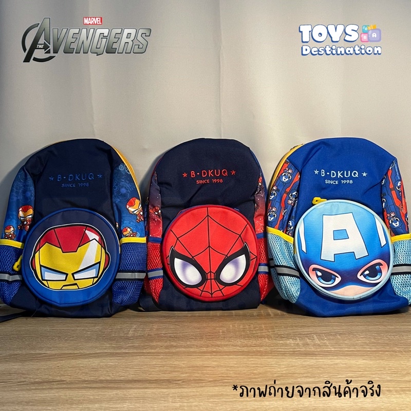 ภาพหน้าปกสินค้าพร้อมส่งในไทย กระเป๋า เป้ สะพาย หลัง เด็ก Paw Patrol Avengers Superhero Donald Daisy Duck จากร้าน wawapattaraporn บน Shopee
