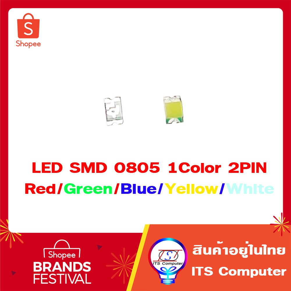 LED SMD 0805 2Pin Ultra Bright 20ชิ้น | Shopee Thailand