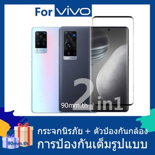 ฟิล์ม​กระจกกันรอย แบบเต็มจอ และตัวป้องกันเลนส์กล้อง สำหรับ Vivo X60Pro Y31 Y72 V20 SE V20 X50 Pro Y20 Y20i Y20S