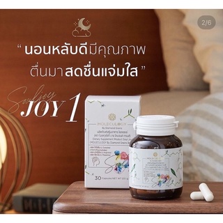 ภาพหน้าปกสินค้าถูกสุด💥Soul Joy MOLECULOGY By Diamond Grains Brand 30 เม็ด⚡ ที่เกี่ยวข้อง