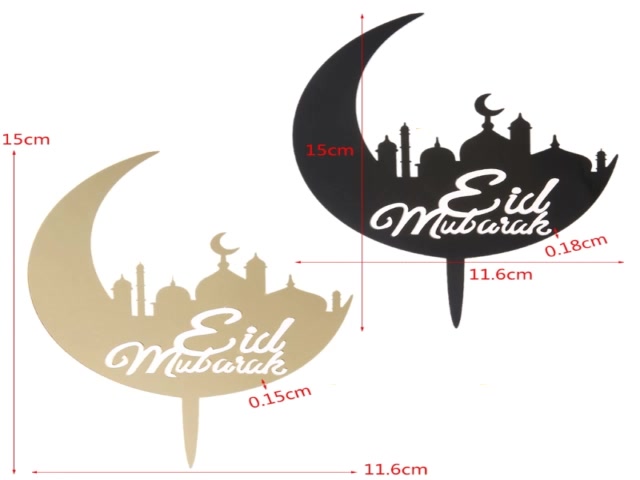 aoto-eid-mubarak-ramadan-ป้ายท็อปเปอร์-สําหรับตกแต่งหน้าเค้ก-คัพเค้ก-งานแต่งงาน-ปาร์ตี้มุสลิม-อิสลาม