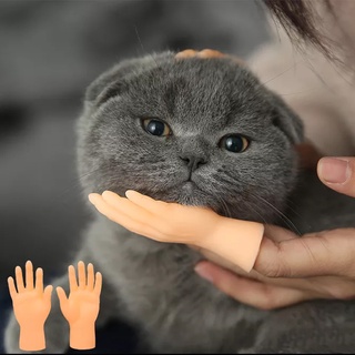ภาพขนาดย่อของภาพหน้าปกสินค้าพร้อมส่ง ของเล่นแมว มือจิ๋ว มือปลอม มือจิ๋ว ของเล่นใหม่ ของเล่นแมวตลก น่ารัก จากร้าน 4iwk254fvx บน Shopee ภาพที่ 2
