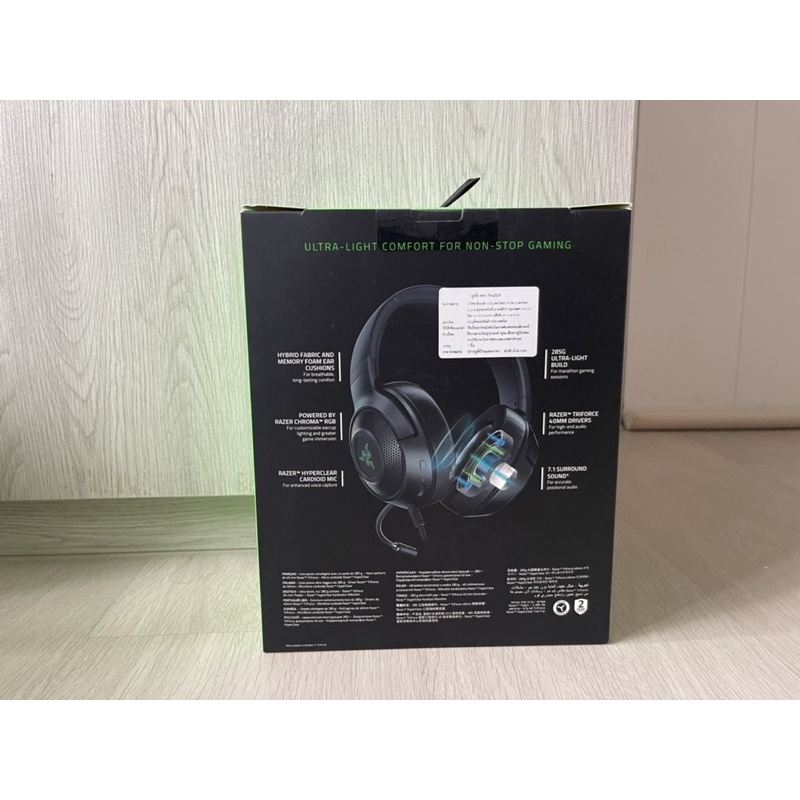 headset-หูฟัง-razer-kraken-v3-x-wired-usb-gaming-headset-ของใหม่ประกัน-2ปี