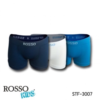 สินค้า กางเกงในเด็กผู้ชาย Rosso Kids