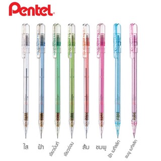 ดินสอกด Pentel A105 ขนาด 0.5 มม.