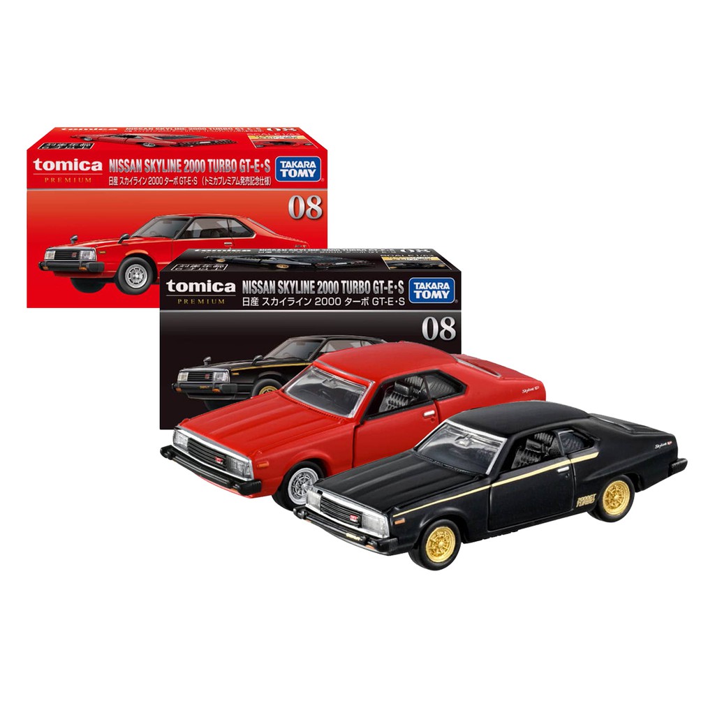รถเหล็กTomica ของแท้ Tomica Premium No.08 Nissan Skyline 2000
