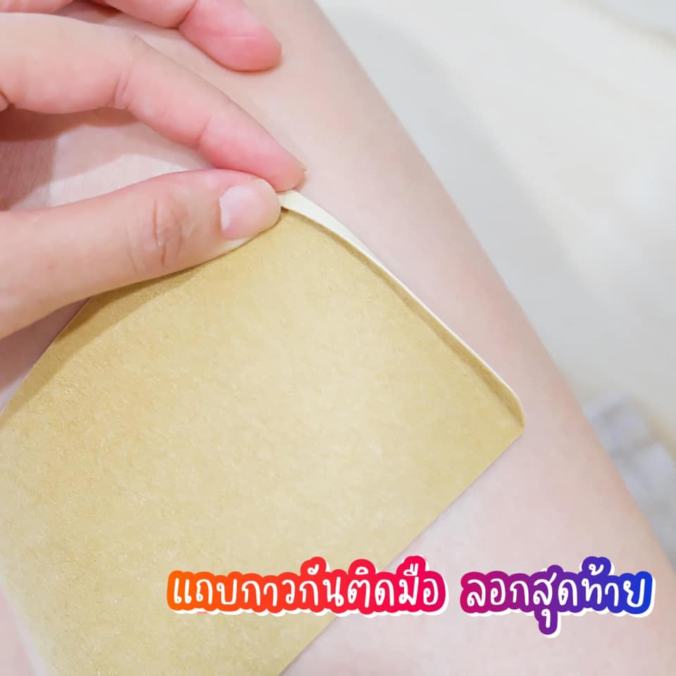 sos-far-infrared-patch-เอส-โอ-เอส-พลัส-แผ่นแปะร้อน-แก้ปวด-8x12cm-1-กล่อง-4ซอง-1ซอง2ชิ้น-ราคาพิเศษสุดๆ